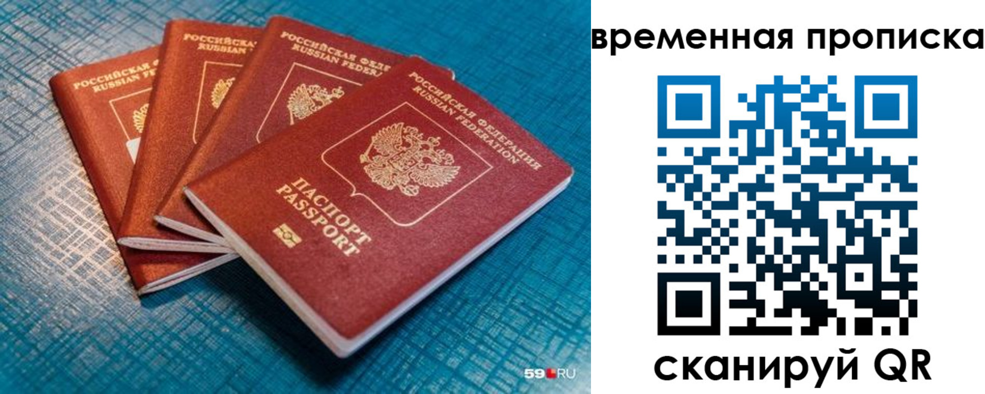 регистрация для дет. сада в Свирске