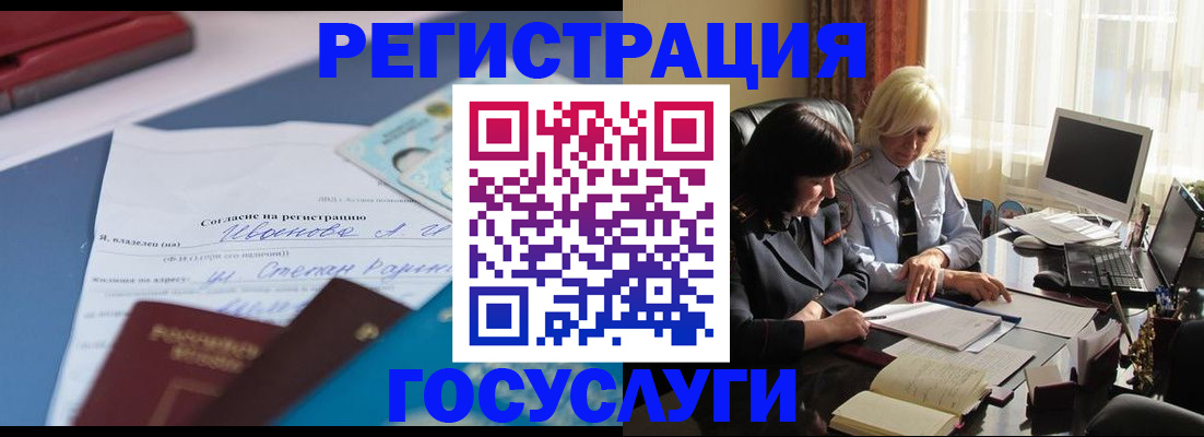 пропишу в квартире в Свирске